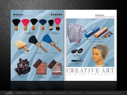 東莞創(chuàng)藝發(fā)具、天嬌廣告與VI設(shè)計(jì)及軟件開(kāi)發(fā)的創(chuàng)新融合