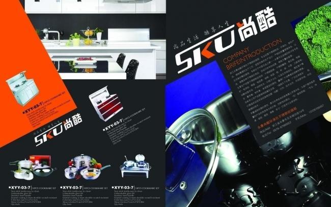 尚酷樣本內(nèi)頁(yè)圖片