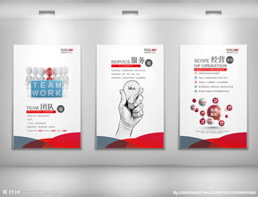 廣告公司設(shè)計(jì)圖片專題與設(shè)計(jì)資源下載軟件開(kāi)發(fā)指南