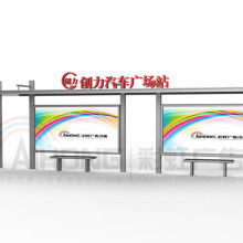 宿豫區合誠廣告制品廠 專業廣告設計，打造品牌視覺盛宴